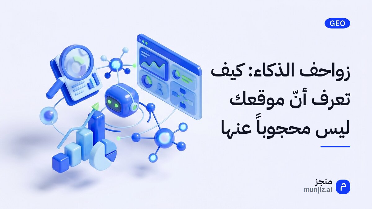 رسم لبوّابة مفتوحة تعبرها روبوتات زحف صغيرة نحو صفحات موقع، وبوّابة أخرى مغلقة بجانبها