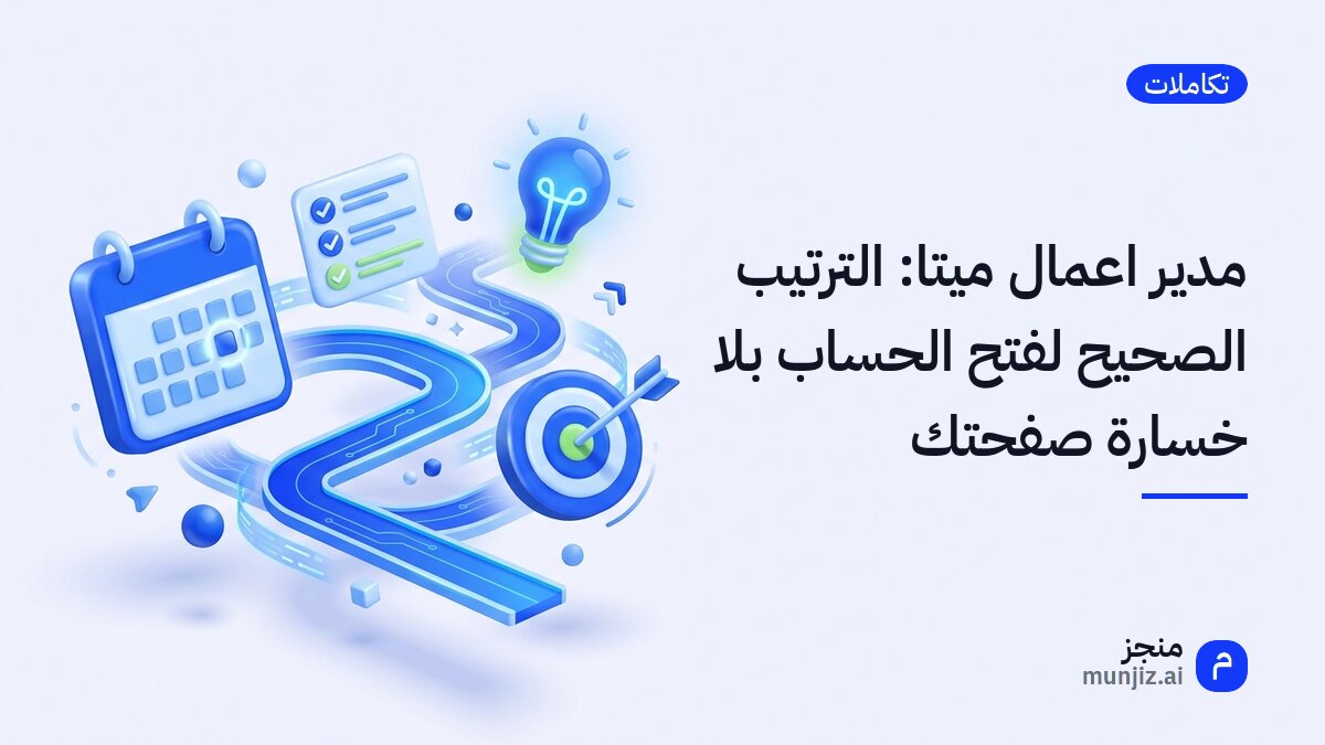 رسم ثلاثيّ الأبعاد بالأزرق لبطاقتَي منشور متراكبتين وقلب وحقيبة عمل