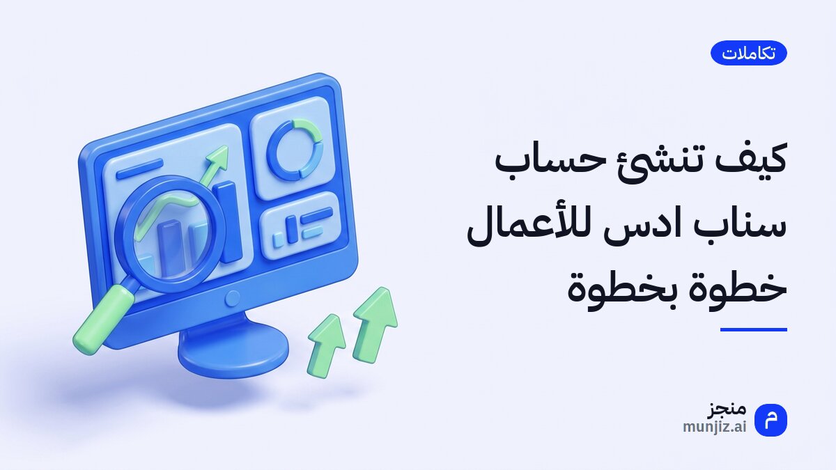 رسم ثلاثيّ الأبعاد بالأزرق لهاتف عموديّ وفقاعة محادثة ومؤشّر موقع