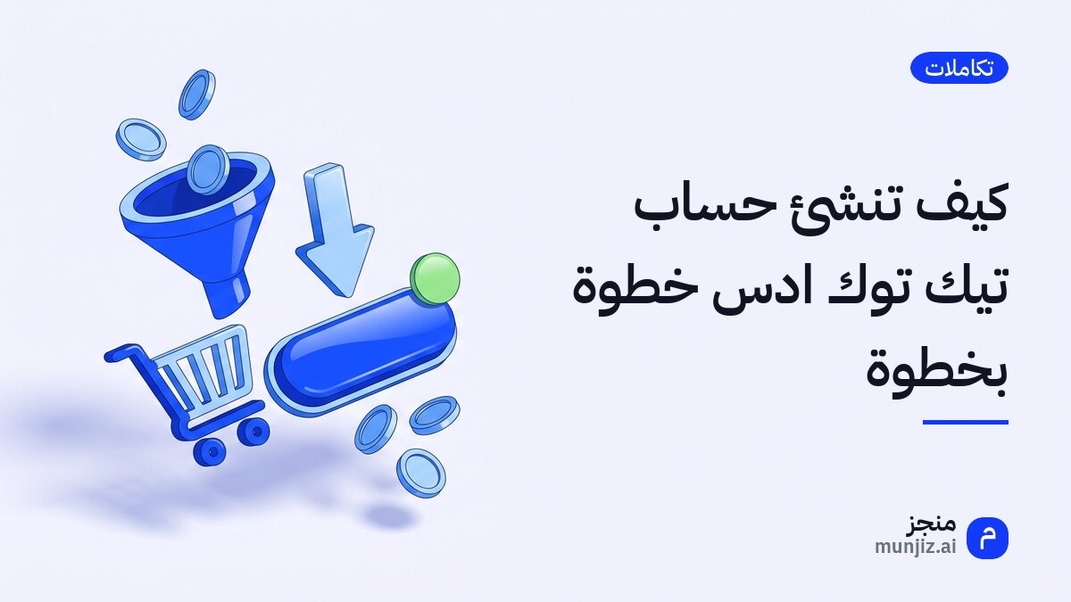 رسم ثلاثيّ الأبعاد بالأزرق لهاتف عموديّ وزرّ تشغيل ونوتة موسيقية